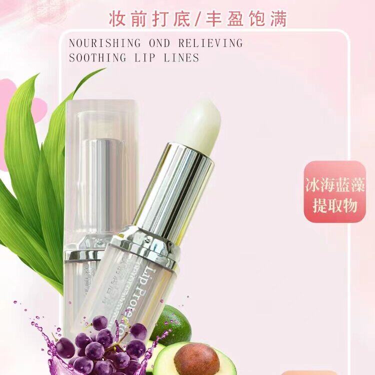冰点妆前打底变色润唇膏学生口红提亮肤色保湿缤纷美唇防干裂
