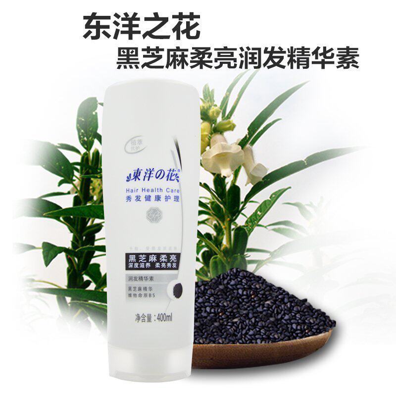 包邮东洋之花黑芝麻改润发精华素