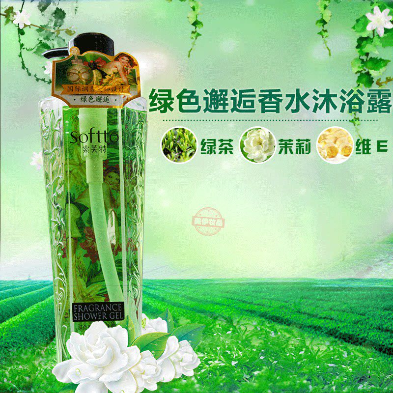 索芙特持久留香通用香水沐浴露