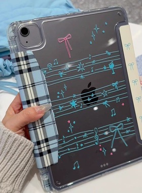 汪三岁「芭蕾琴谱」Y折搭扣款右笔槽ipad壳平板保护套防磕碰Air7a16pro11mini7jk少女风格纹