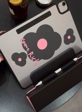 汪三岁「暴富花」甜酷黑磁吸拆分笔套款插笔搭扣款ipad平板保护套亚克力Air7保护壳2025新款mini7ipad11黑色
