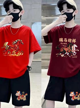 夏季男童红色短袖短裤两件套