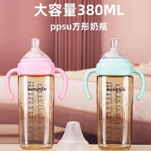 新款 方形PPSU奶瓶吸管重力球新生婴儿带手柄防胀气宝宝大容量奶瓶
