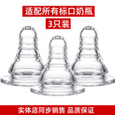 适配爱得利宝宝硅胶标准口径奶嘴SML+孔婴儿奶瓶奶嘴标口贝亲小口