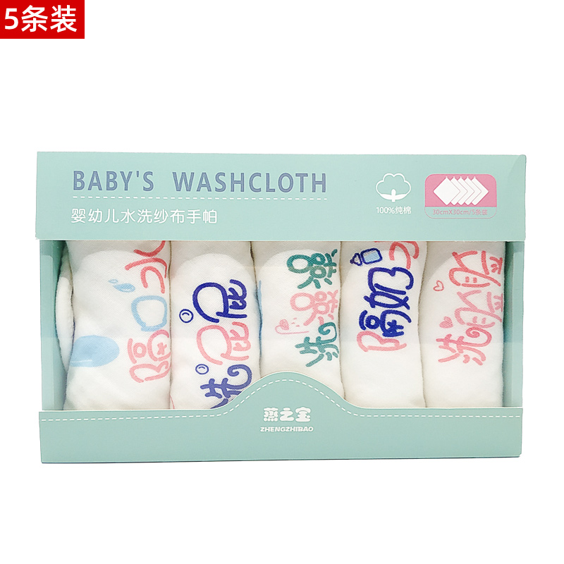 婴儿纯棉口水巾宝宝纱布洗脸巾新生儿洗澡毛巾手帕baby washcloth