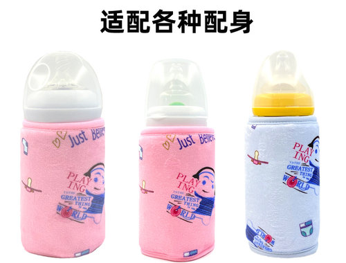 适配贝亲奶瓶保温套配件 USB加热恒温保暖袋便携冬季保护防摔夜奶