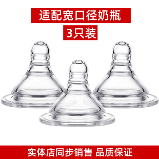 通用爱得利奶嘴仿真奶嘴母乳实感超柔宽口径硅胶婴儿宝宝奶嘴宽口