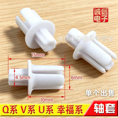 适用于格力空调摆叶卡子品园品悦Q力Q畅幸福宝卡扣转轴导风板轴套