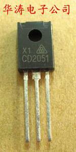 全新原装 CD2051 三极管