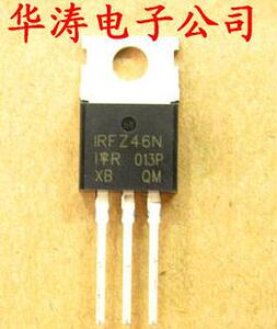 原装/IRFZ46N/场效应管/TO-220高品质