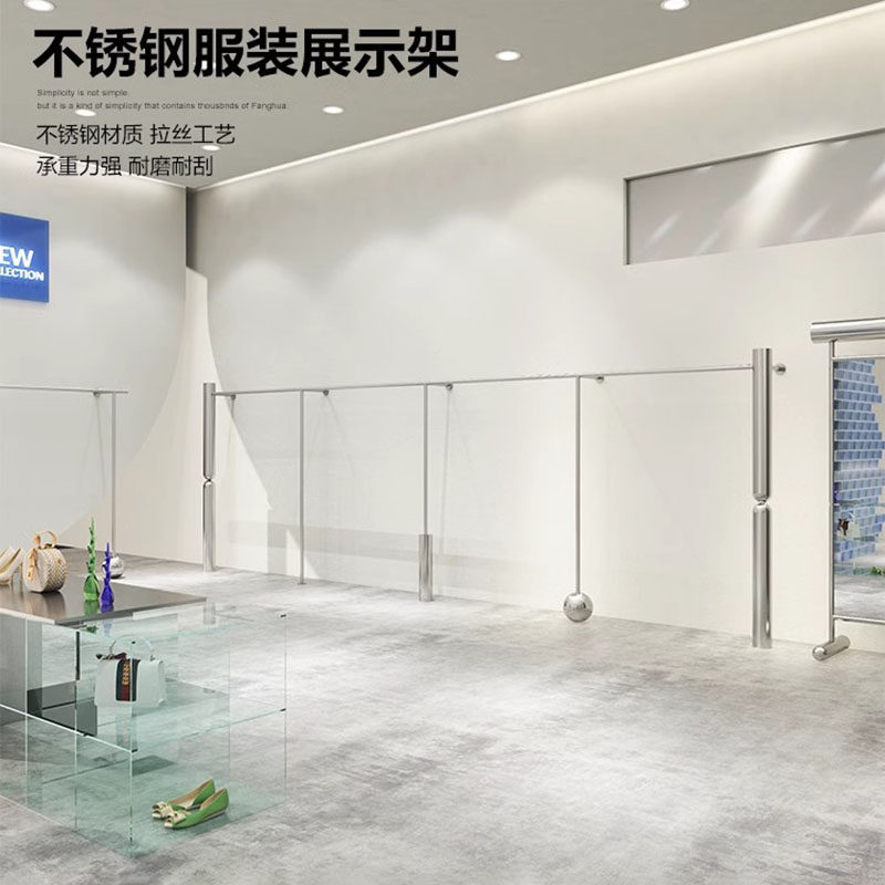 不锈钢壁挂式服装展示架上墙货架
