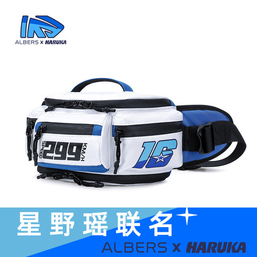 艾伯斯可扩容防水摩托车骑行腰包