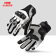 艾伯斯冬款 透气机车手套机车手套 骑行手套真碳纤维防摔男女四季