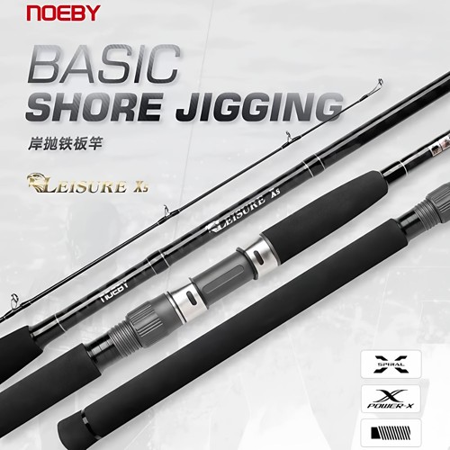 NOEBY诺比潇客远投铁板竿铅笔竿岸抛竿GT金枪竿鱼竿海钓竿渔具