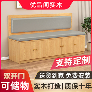 简约餐厅沙发实木卡座餐桌家用小户型阳台储物柜组合柜软包可定制