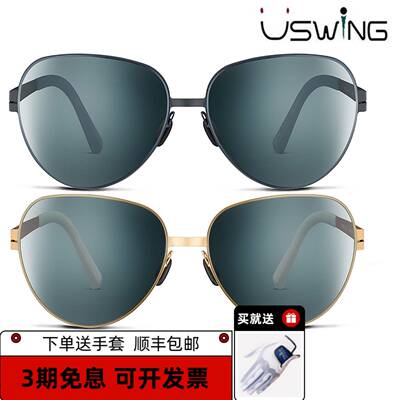 正品高尔夫专用魔镜多功能