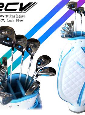 正品 新款日本原装RCV男女士高尔夫球杆初学碳素套装全套 套杆