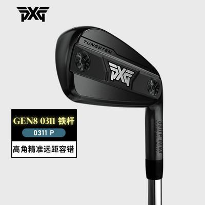 PXG进阶版远距高尔夫铁杆组