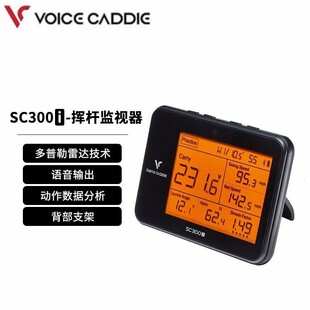 韩国Voice Caddie高尔夫测距仪golf电子球童GPS定位激光坡度防水
