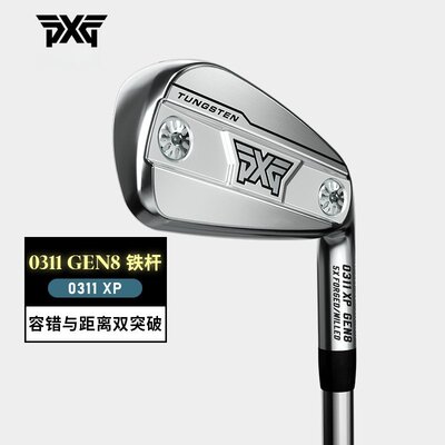 PXG高尔夫铁杆组26款高容错