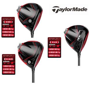 TaylorMade泰勒梅男士高尔夫球杆STEALTH暗影2代一号木golf发球木