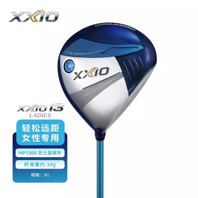 正品XXIO/XX10  高尔夫球杆MP1300 女士一号木 golf开球木 发球木