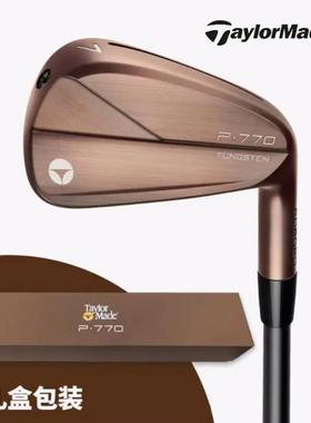 TaylorMade泰勒梅高尔夫球杆P770铁杆组古铜色限量铁杆组礼盒P790