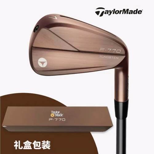 高尔夫P770铁杆组古铜色泰勒梅
