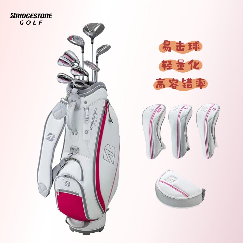 普利司通Bridgestone高尔夫球杆女士套杆BG100专为女士设计26新品