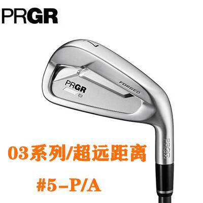 2023新款高尔夫PRGR锻造铁杆组