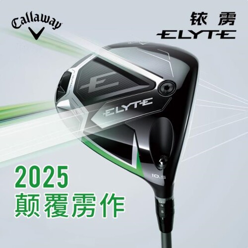 卡拉威高尔夫球杆男士ELYTE铱雳