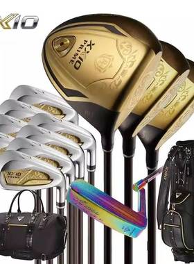 XXIO/XX10 高尔夫男士球杆 套杆 SP1200K PRIEM 系列全套进口球杆