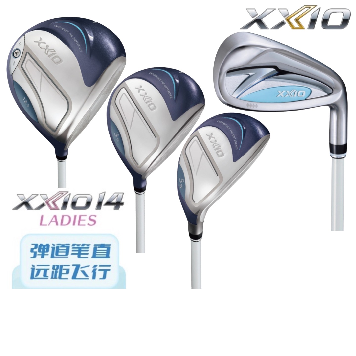 正品xxio高尔夫球杆远距高容错