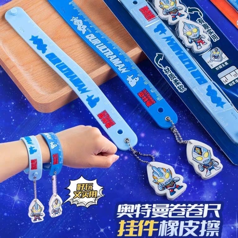 小学生男手环直尺正版奥特曼软尺子卷卷尺橡皮擦挂件多功能拍拍尺