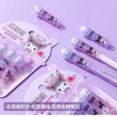 三丽鸥铅笔保护套延长器库洛米铅笔套铅笔帽盖子笔盖儿童小学生用