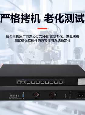 IPTV流媒体服务器综合网关智慧电视融合服务器开启自启APP