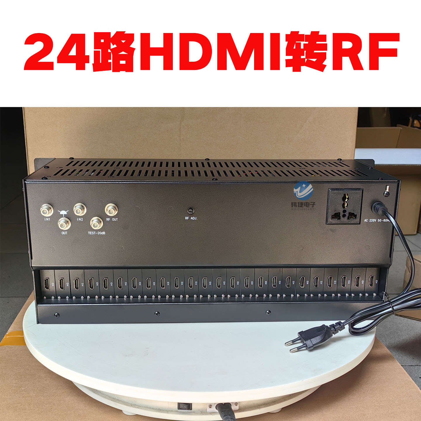 16路24路HDMI转RF调制器酒店CATV有线电视系统数字转模拟前端