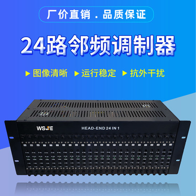 酒店医院电视系统24HDMI调制器