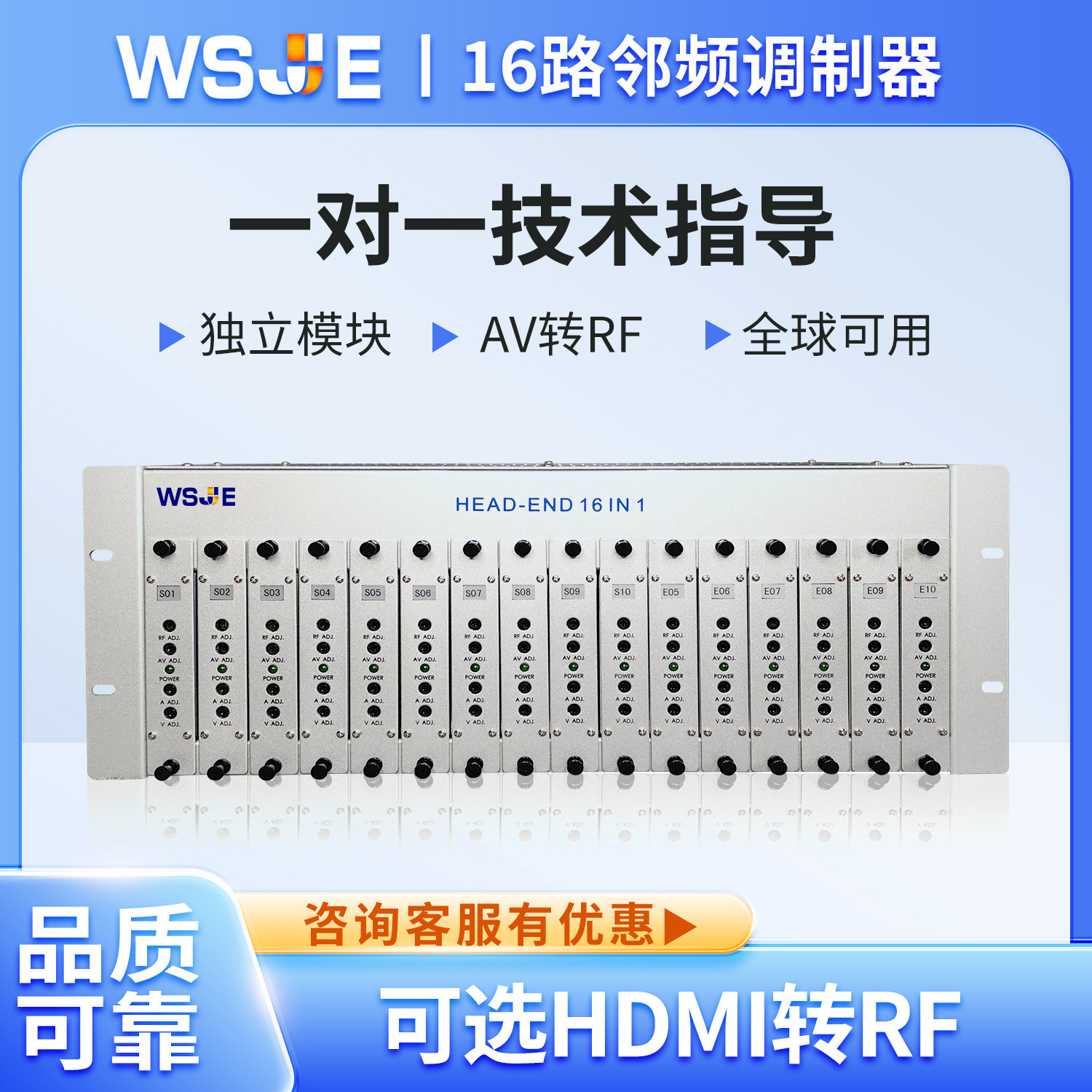 16路有线电视模拟邻频调制器AV/HDMI转RF酒店电视系统射频转换器