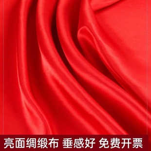 加厚加密跳舞红绸布开业揭牌揭幕布大红花球 红布红绸缎秧歌布