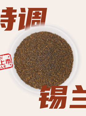 萨古的奶茶计划港式锡兰CTC柠檬丝袜奶茶店幽兰拿铁特调锡兰红茶