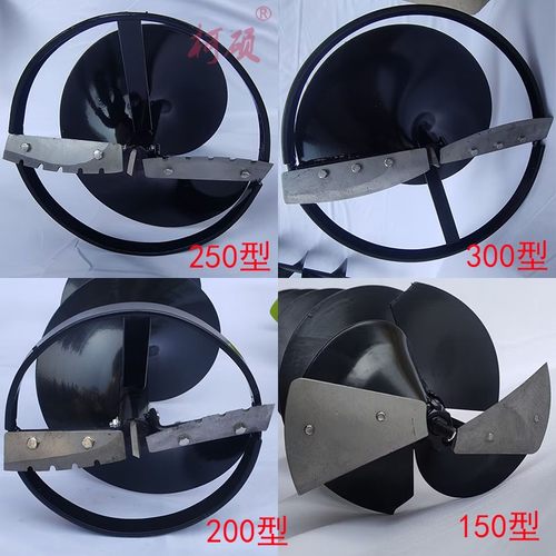 钻冰打孔机钓鱼打洞机冰钻头刀片