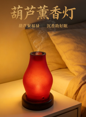 玻璃香薰炉烘烤植物香料熏香蜡烛扩香原木家用室内隔火烛台桌面