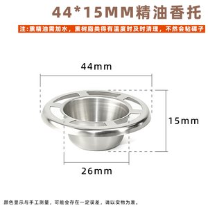 精油盖子沉香蜡烛香薰灯隔火熏香