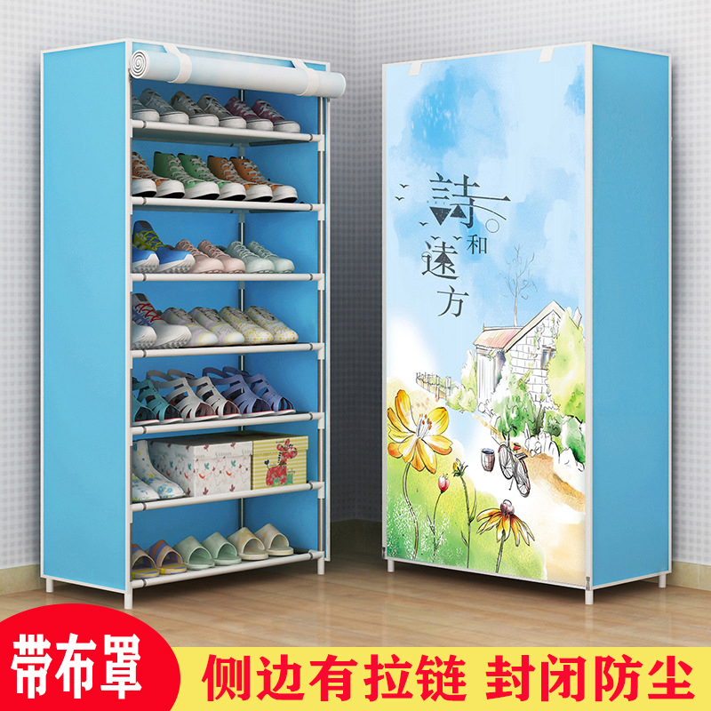 鞋架子简易多层放门口鞋柜防尘家用经济型学生宿舍收纳神器省空间