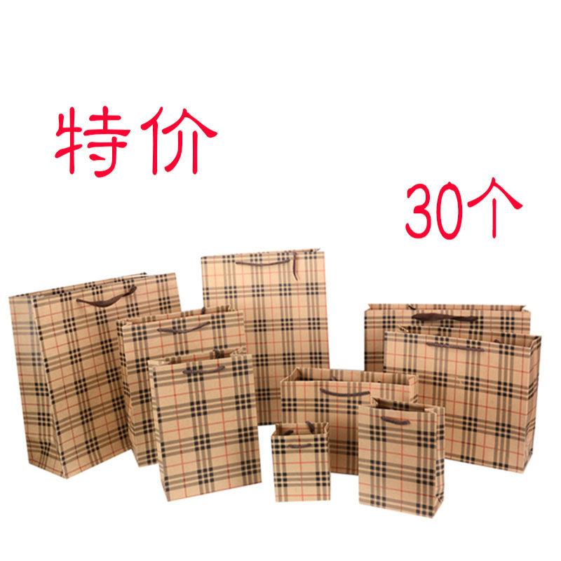 英伦风格子大羽绒服服装袋鞋袋香烟迷尔礼品袋牛皮纸袋饰品定做LG,包装,礼品袋/塑料袋,淘宝优惠券,粉丝福利购,淘宝优惠卷