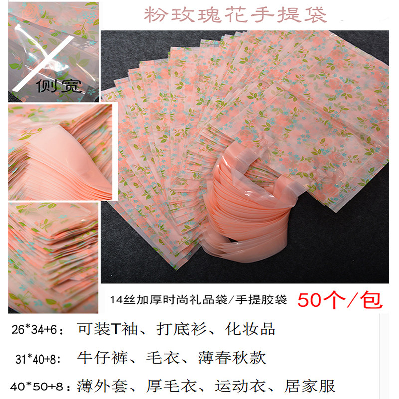 羽绒服塑料袋韩版结婚礼品盒子