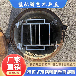 井盖不锈钢推拉式挂钩式防坠落装置简单安全高效耐久防坠网