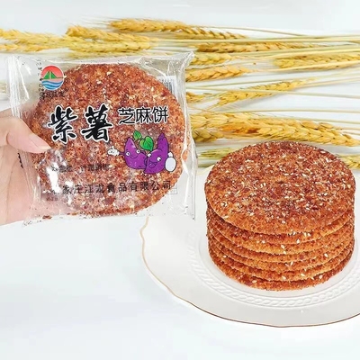 江龙饼干紫薯芝麻饼营养美味酥脆香浓实惠休闲零食糕点粗粮紫薯味