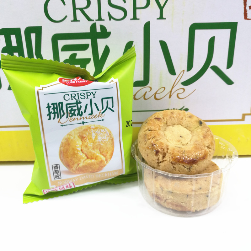 吉利人家挪威小贝桃酥饼干糕点心网红休闲零食好吃的特产整箱礼盒